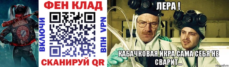 закладка  Фурманов  АМФЕТАМИН Розовый 