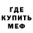 Метадон кристалл Abylkair