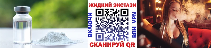 купить наркотик гидра tor Бутират 99% Фурманов