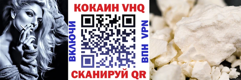 COCAIN Columbia наркота Фурманов