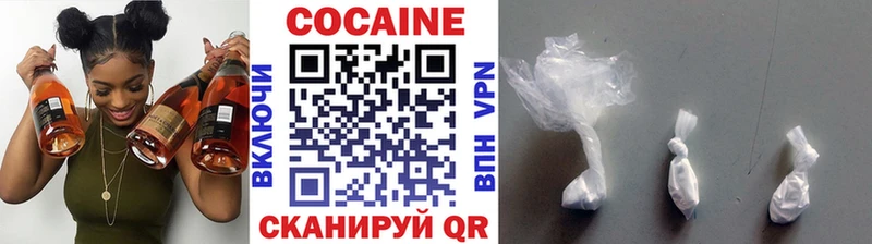 Cocaine Перу Фурманов