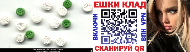 ОМГ ОМГ зеркало  Фурманов  Ecstasy 280мг 