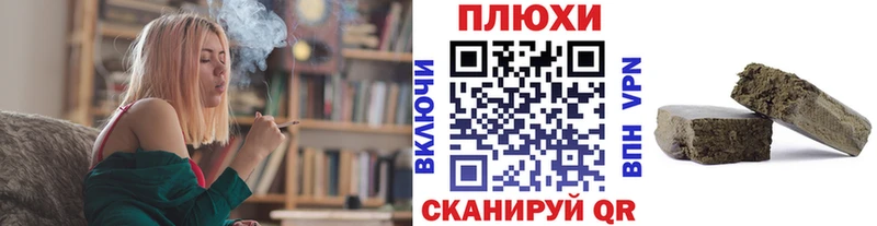 Гашиш Premium  Фурманов 