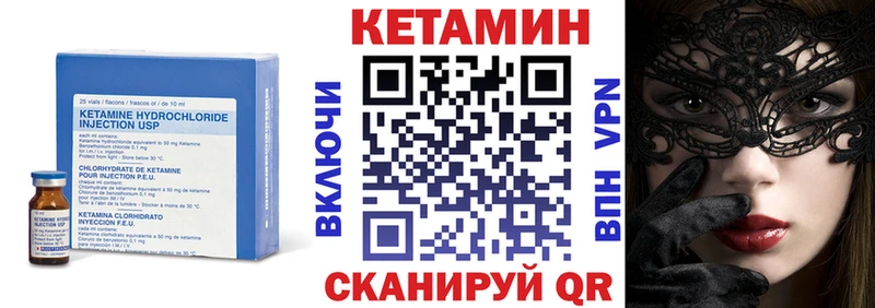 где можно купить наркотик  Фурманов  kraken ссылки  Кетамин ketamine 