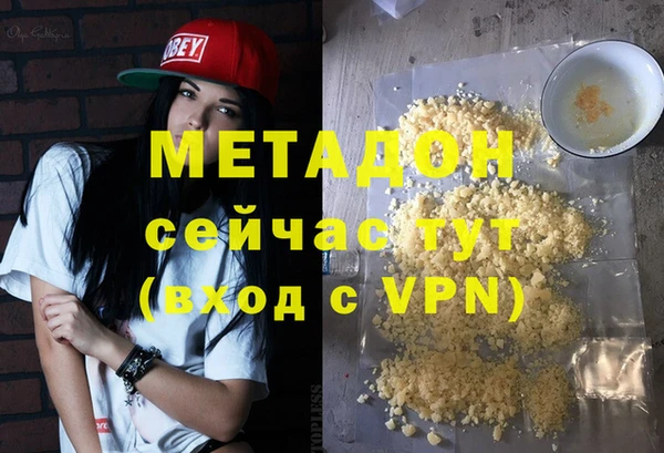 марихуана Вяземский