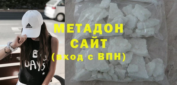 марихуана Вяземский