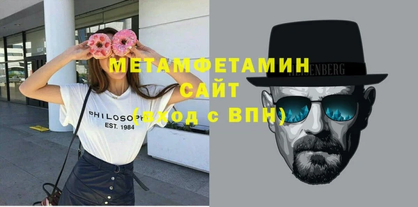 марихуана Вяземский
