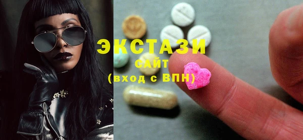 прущий лед Краснослободск
