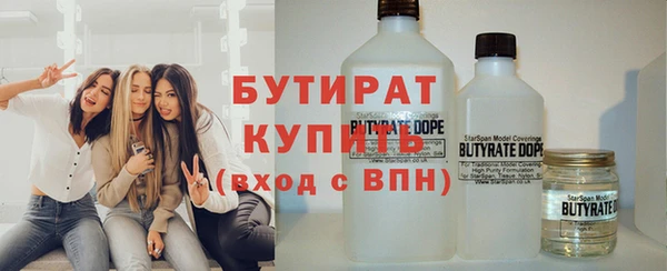 марихуана Вяземский