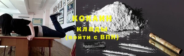 марихуана Вяземский
