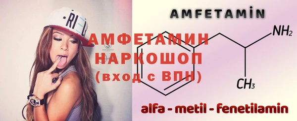 метамфетамин Вязьма