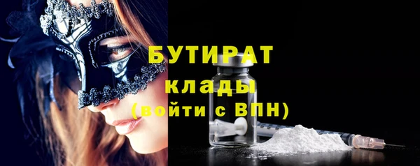 винт Красноперекопск