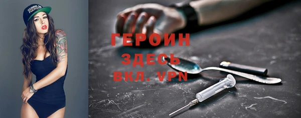 метамфетамин Вязьма