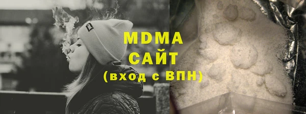 метамфетамин Вязьма