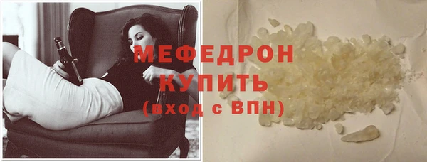 марихуана Вяземский