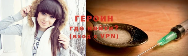 метамфетамин Вязьма
