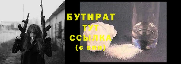 метамфетамин Вязьма