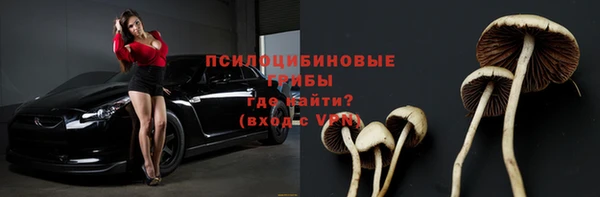 марихуана Вяземский