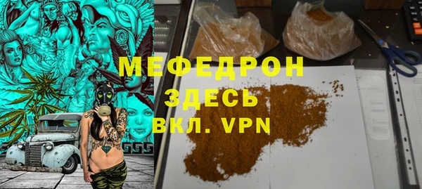 марихуана Вяземский