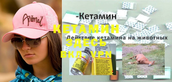 метамфетамин Вязьма