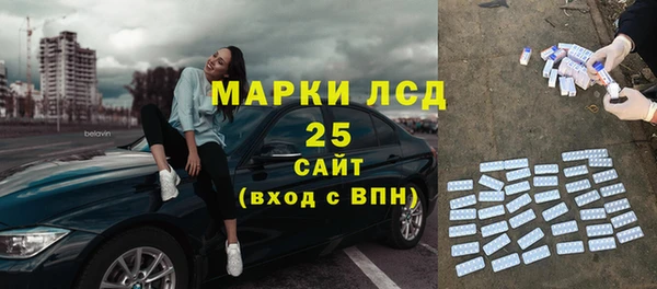 метамфетамин Вязьма