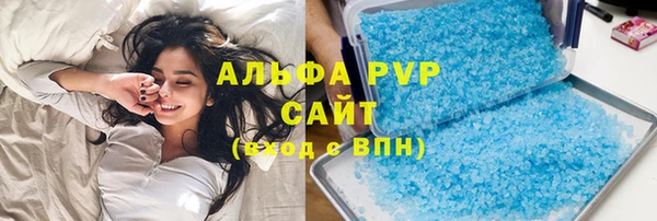метамфетамин Вязьма