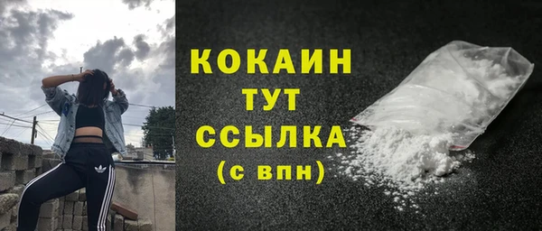 скорость mdpv Вязники