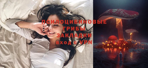 метамфетамин Вязьма