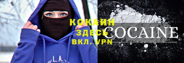 метамфетамин Вязьма