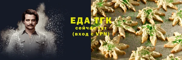 марихуана Вяземский