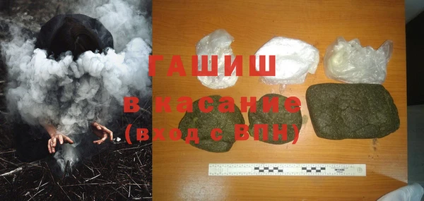 марихуана Вяземский