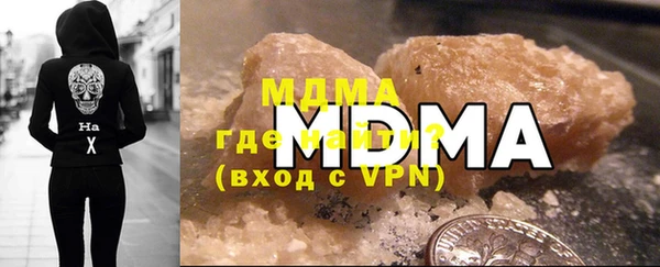 метамфетамин Вязьма