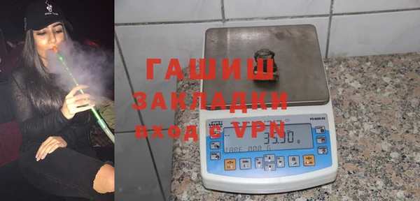 метамфетамин Вязьма