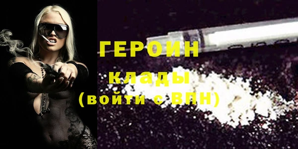 марихуана Вяземский