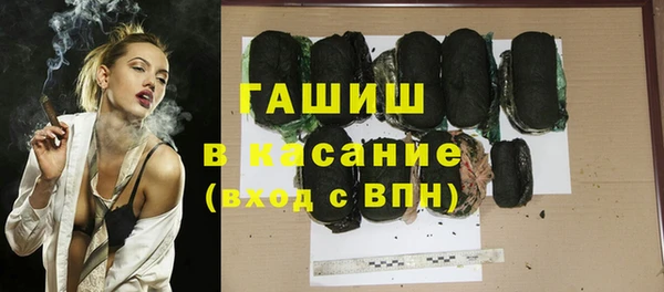 метамфетамин Вязьма