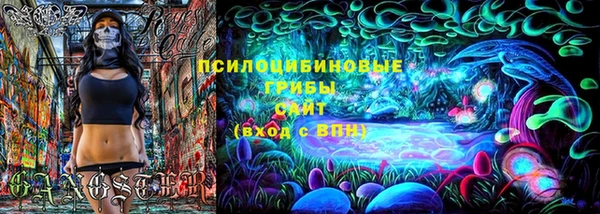 метамфетамин Вязьма