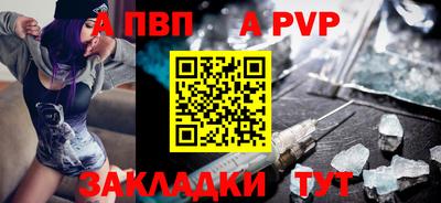 стафф Краснодар