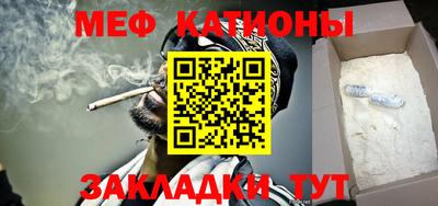 стафф Краснодар