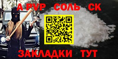 марки lsd Краснокаменск