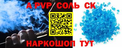 MESCALINE Краснознаменск