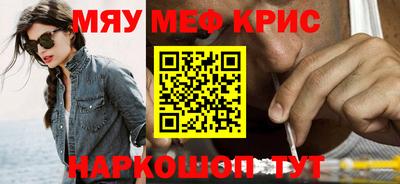 стафф Краснодар