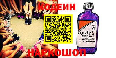 MESCALINE Краснознаменск