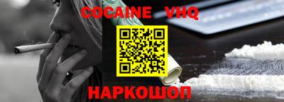 MESCALINE Краснознаменск