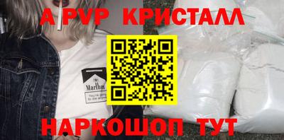 марки lsd Краснокаменск