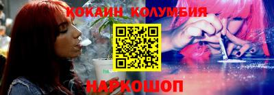 марки lsd Краснокаменск