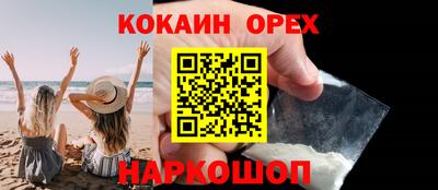 стафф Краснодар