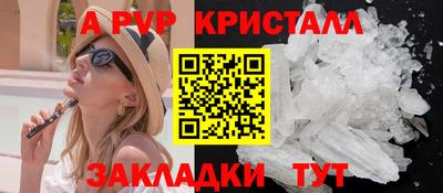 стафф Краснодар