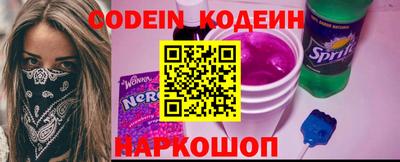 MESCALINE Краснознаменск
