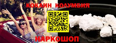 стафф Краснодар