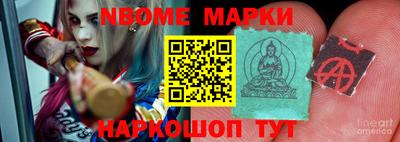 стафф Краснодар